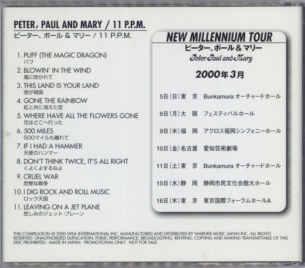 Peter Paul & Mary 11 P.P.M. Japanese Promo CD album (CDLP)