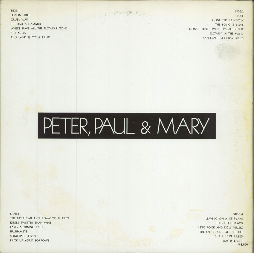 Peter Paul & Mary Peter, Paul & Mary Japanese 2-LP vinyl record set (Double LP Album)