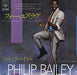 Philip Bailey I'm Waiting For Your Love Japanese Promo 7" vinyl single (7 inch record / 45) 07SP721