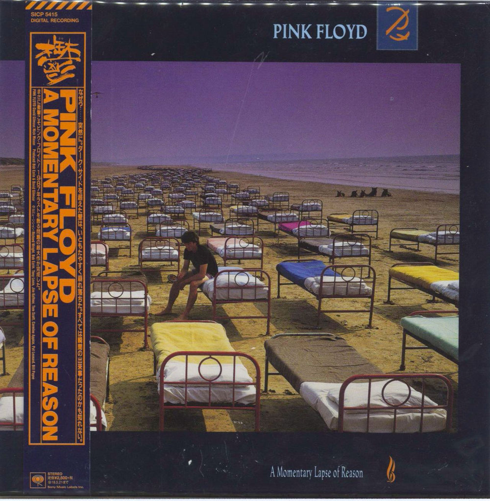 Pink Floyd A Momentary Lapse Of Reason Japanese CD album (CDLP) SICP5415