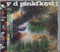 Pink Floyd A Saucerful Of Secrets Japanese Promo CD album (CDLP) TOCP-8253