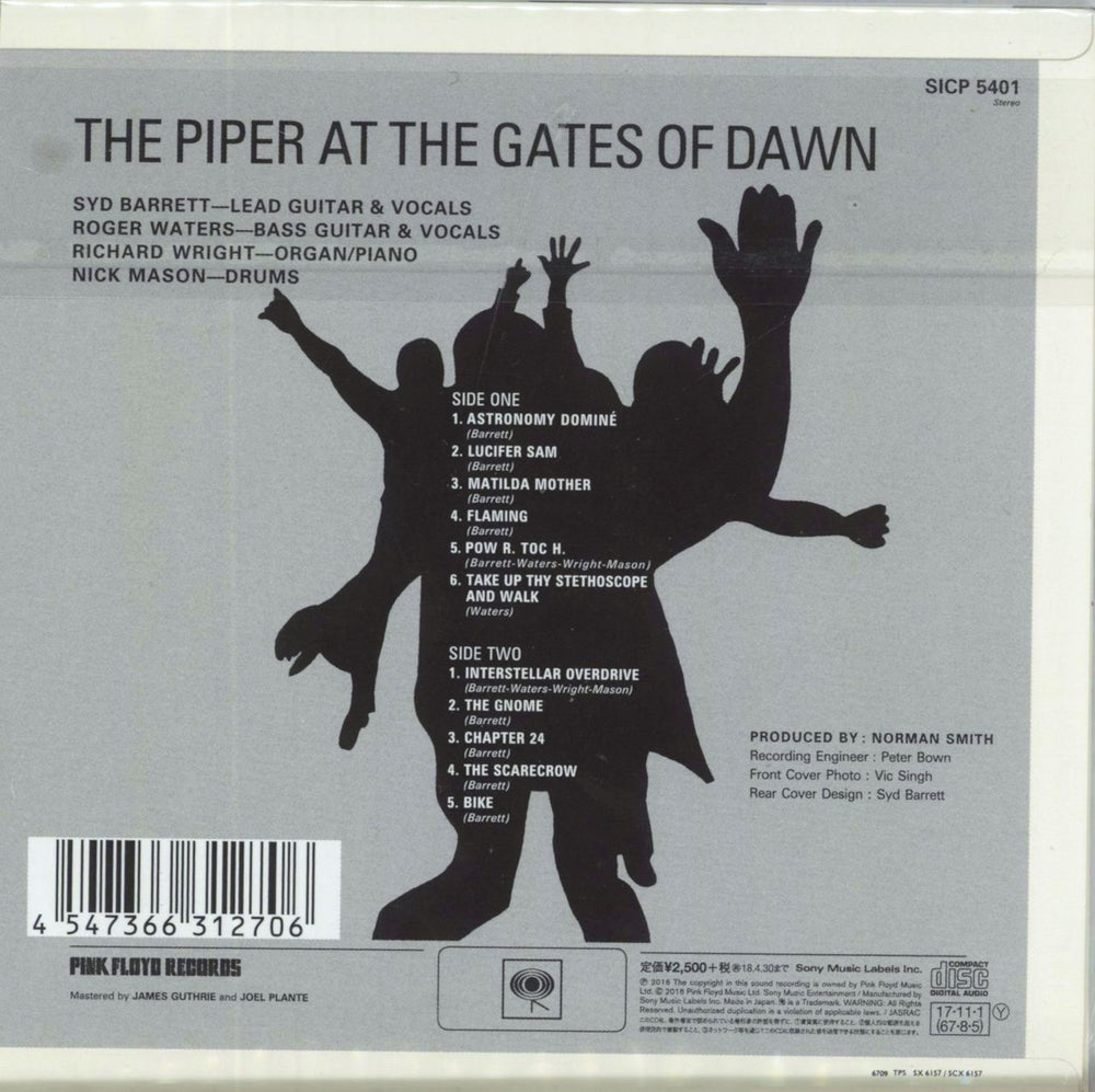 Pink Floyd The Piper At The Gates Of Dawn Japanese CD album (CDLP) 4547366312706