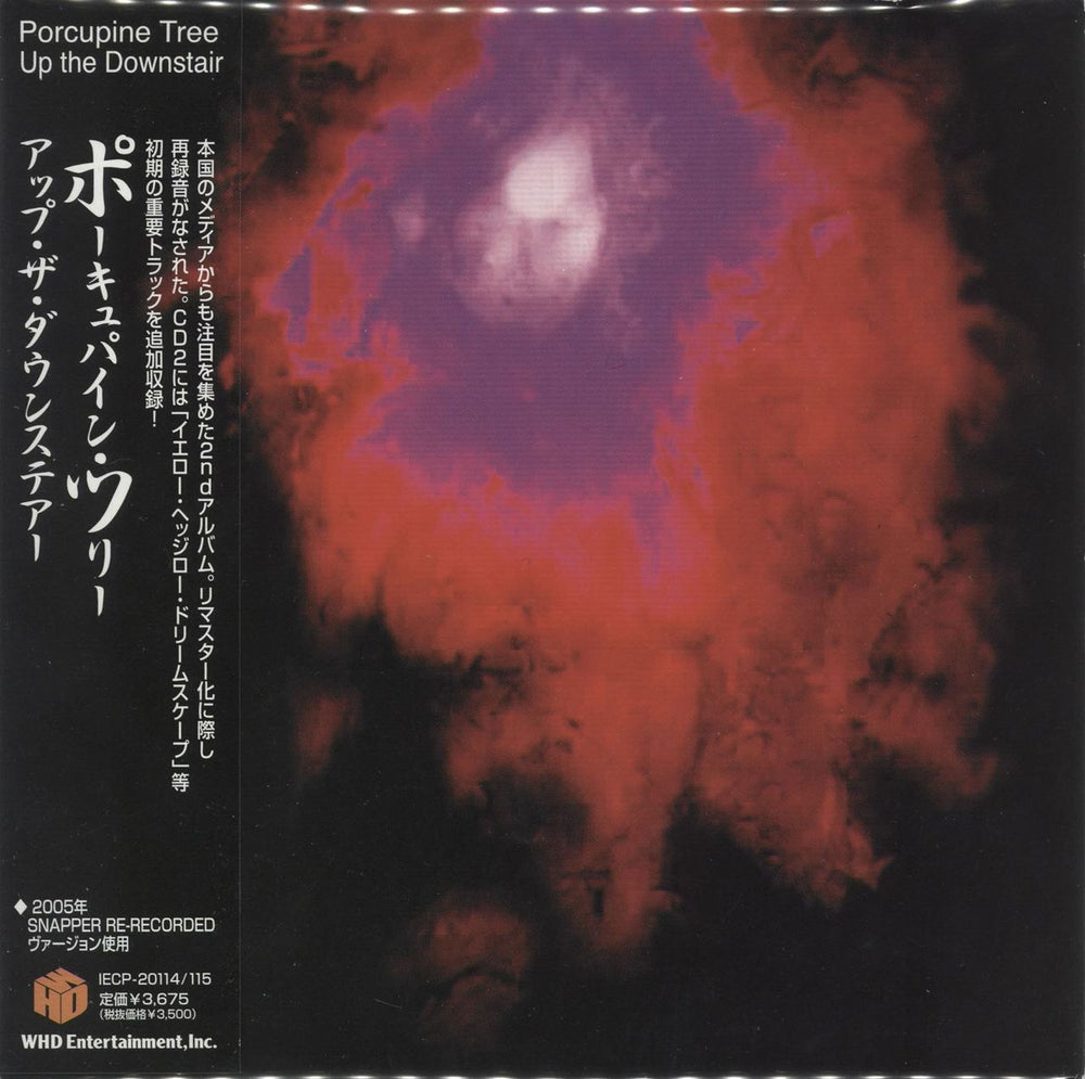 Porcupine Tree Up The Downstair Japanese 2 CD album set (Double CD) IECP-20114/115