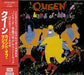 Queen A Kind Of Magic Japanese CD album (CDLP) CP32-5152