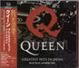 Queen Greatest Hits In Japan Japanese Promo 2-disc CD/DVD set UICY-79059