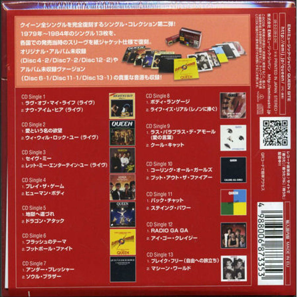 Queen The Singles Collection [Volume 2] Japanese CD single (CD5 / 5") QUEC5TH471918