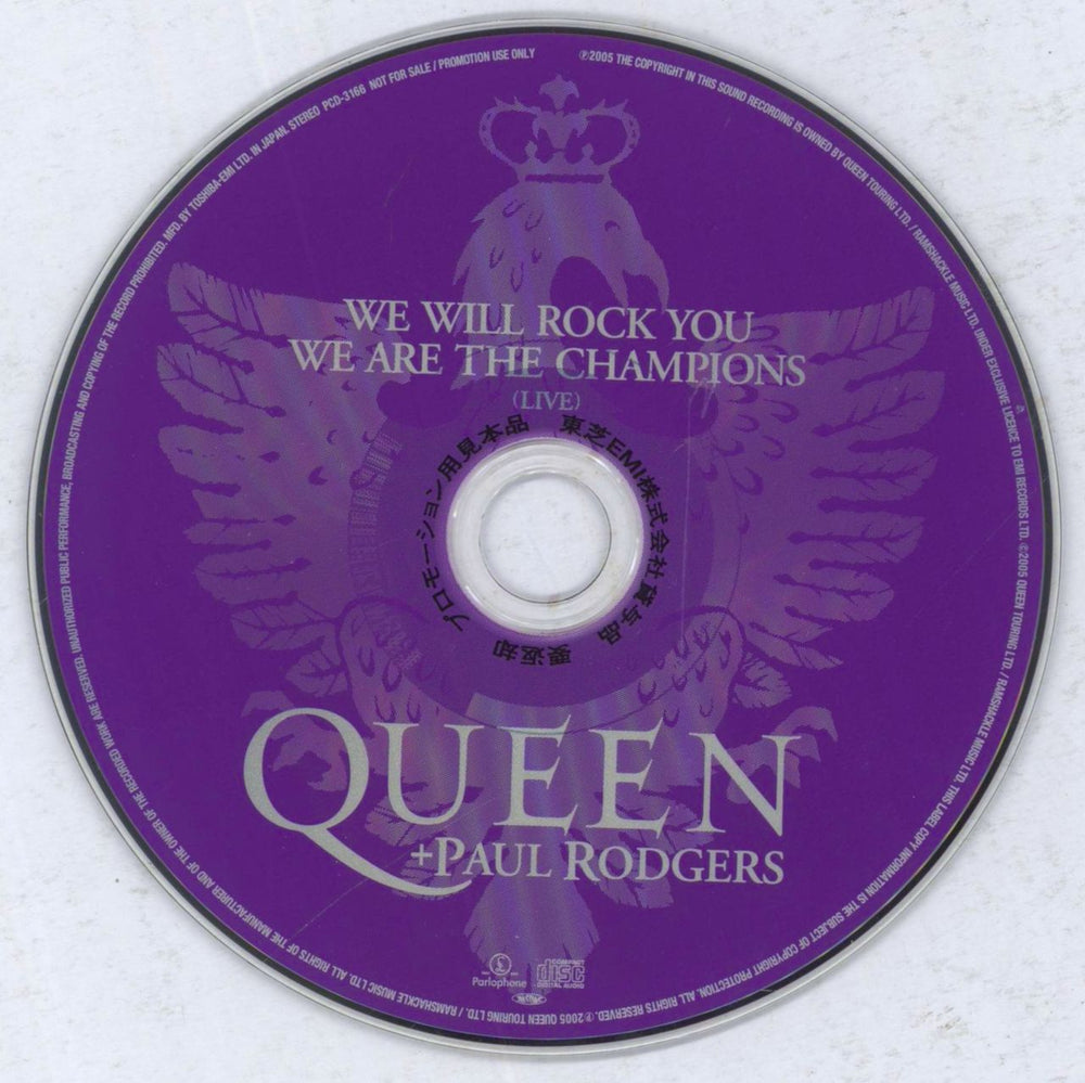 Queen We Will Rock You / We Are The Champions [Live] Japanese Promo CD single (CD5 / 5") QUEC5WE346674