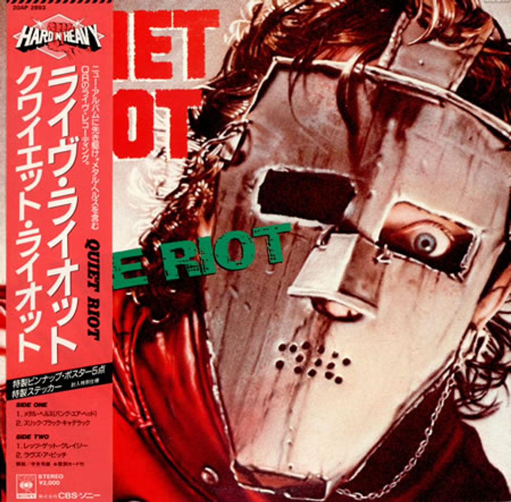 Quiet Riot Live Riot + Pin-Ups/Sticker Japanese 12" vinyl single (12 inch record / Maxi-single) 20AP2893