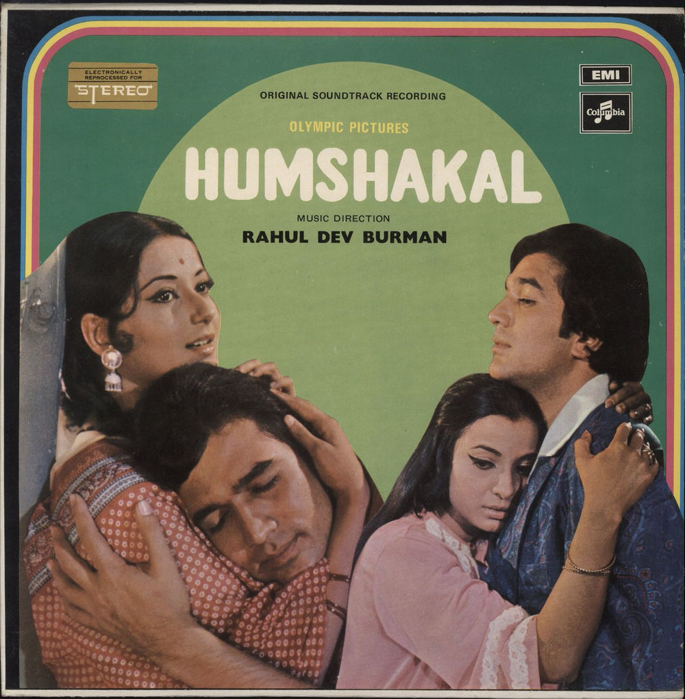 R.D. Burman Humshakal Indian vinyl LP album (LP record) D/33ESX14002