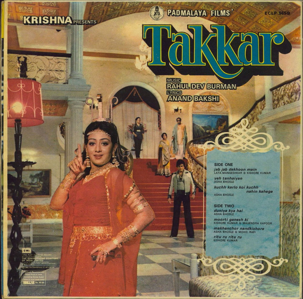 R.D. Burman Takkar Indian vinyl LP album (LP record)