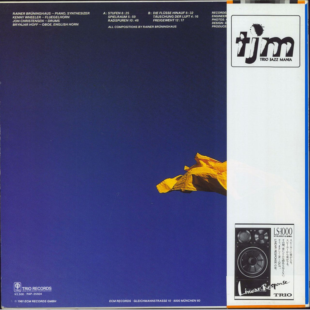 Rainer Brüninghaus Freigeweht Japanese vinyl LP album (LP record)