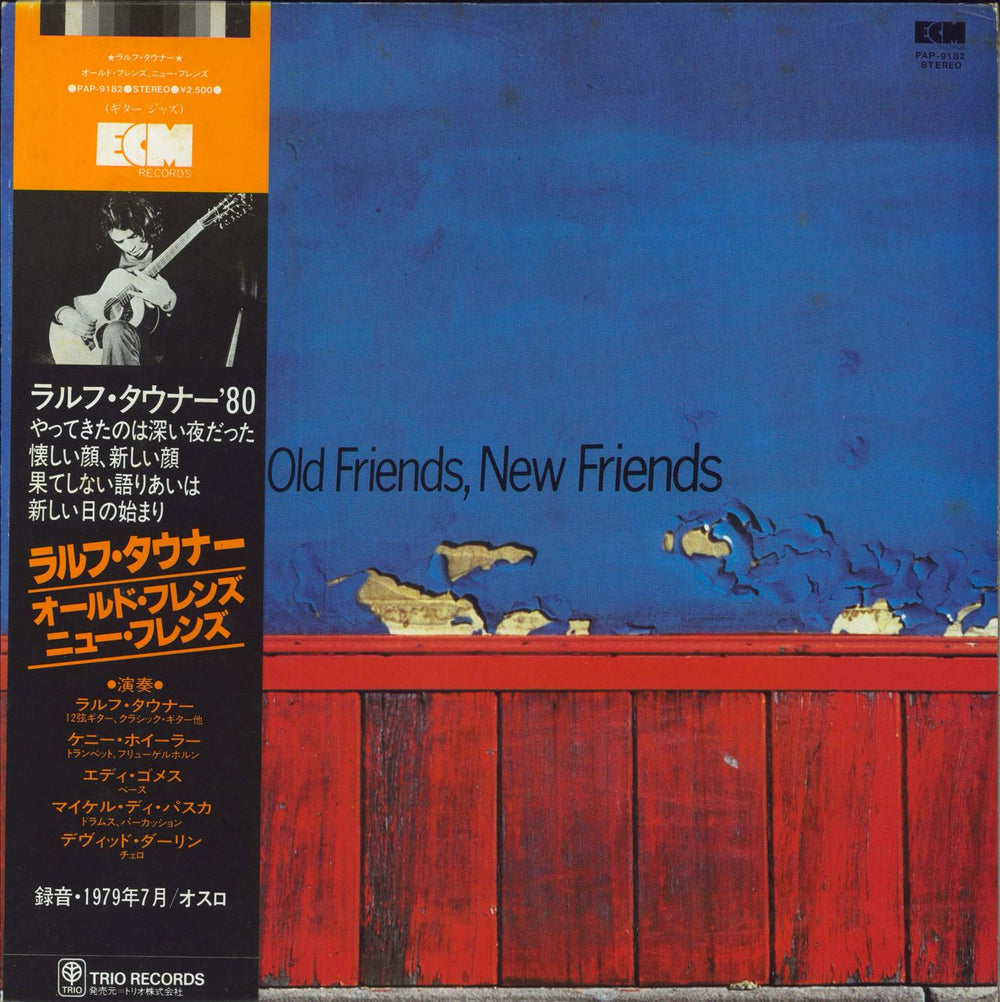 Ralph Towner Old Friends, New Friends Japanese vinyl LP album (LP record) PAP-9182