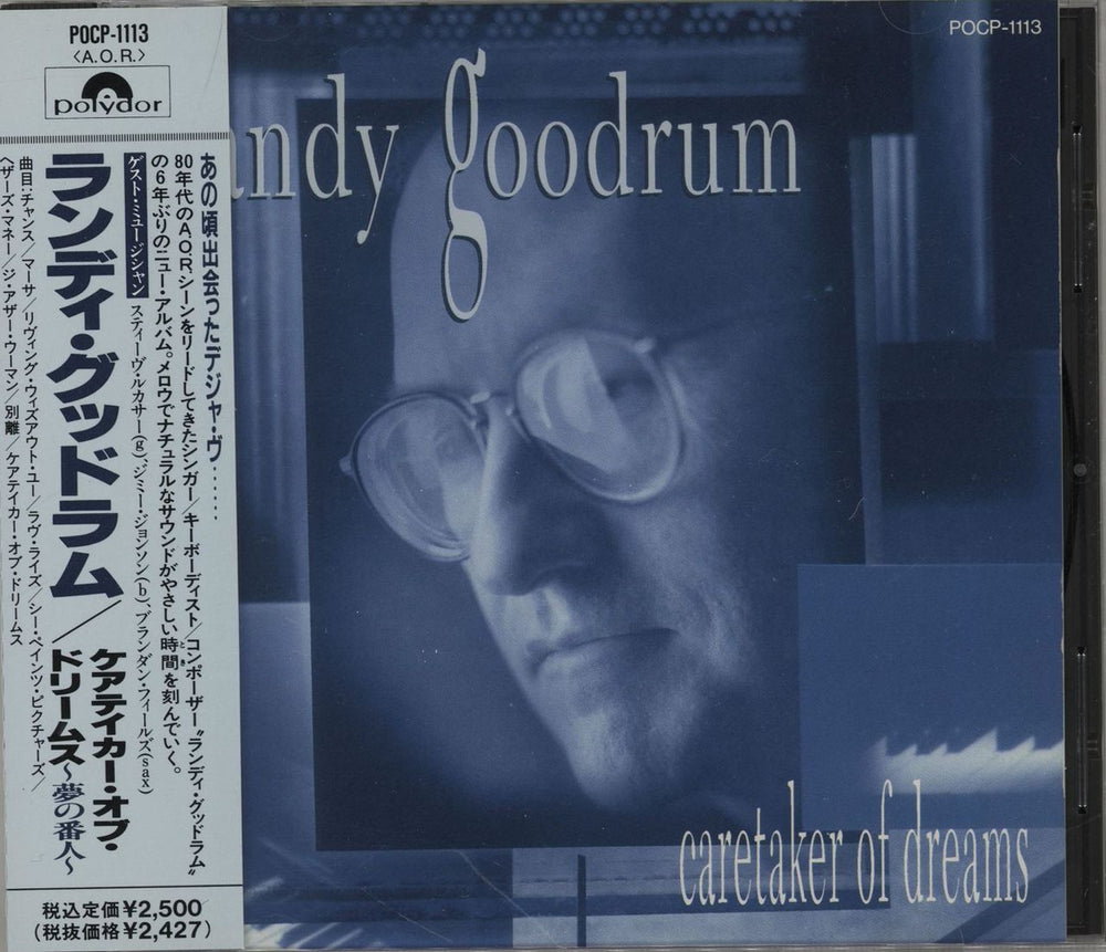 Randy Goodrum Caretaker Of Dreams Japanese Promo CD album (CDLP) POCP-1113