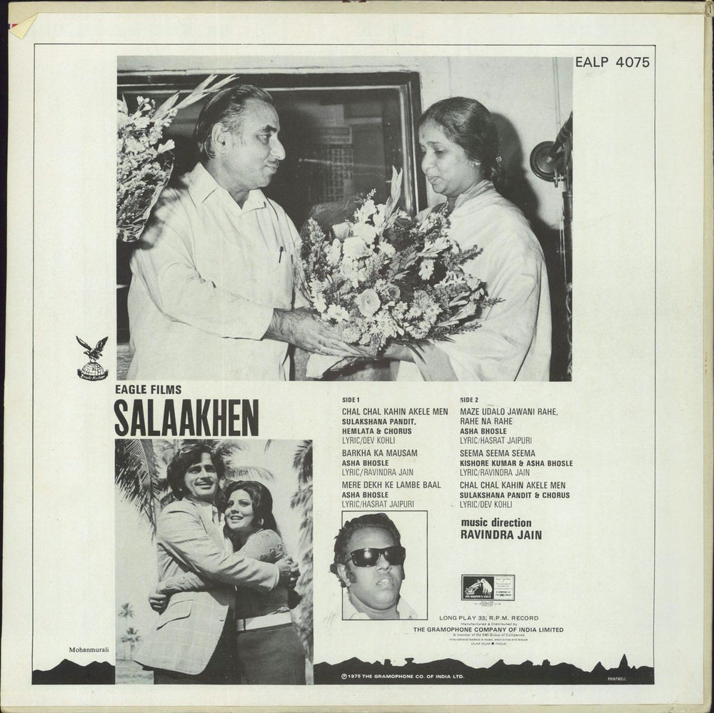 Ravindra Jain Salaakhen Indian vinyl LP album (LP record)