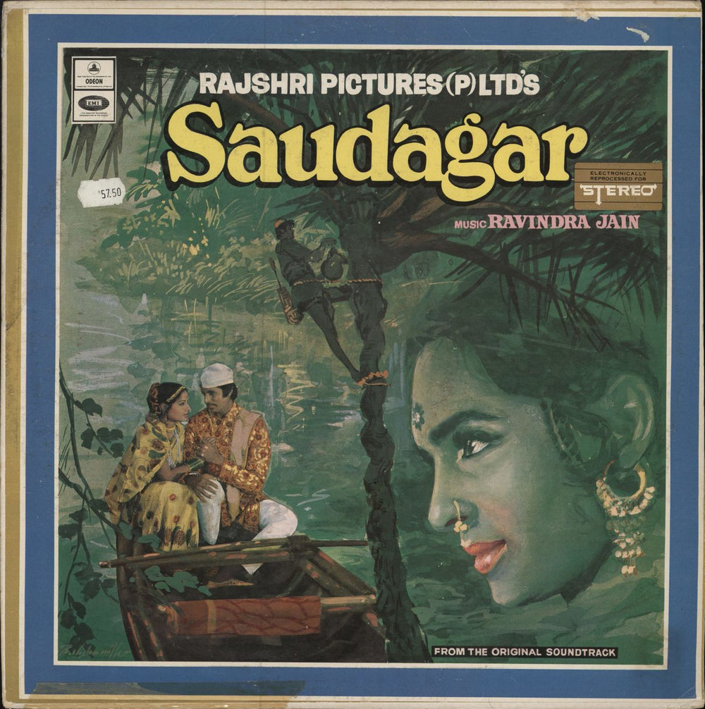 Ravindra Jain Saudagar Indian vinyl LP album (LP record) D/MOCE4190