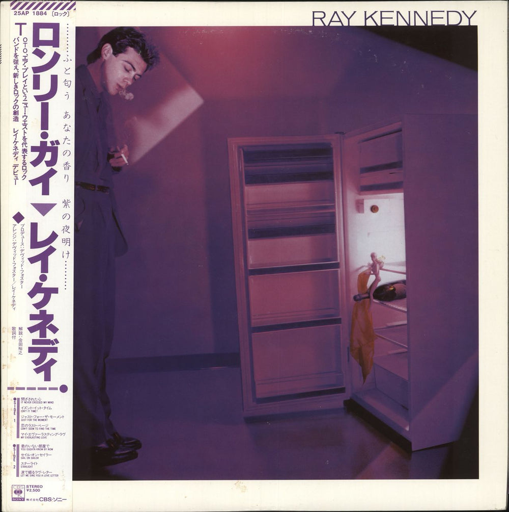 Ray Kennedy Ray Kennedy + Obi Japanese Promo vinyl LP album (LP record) 25AP1884