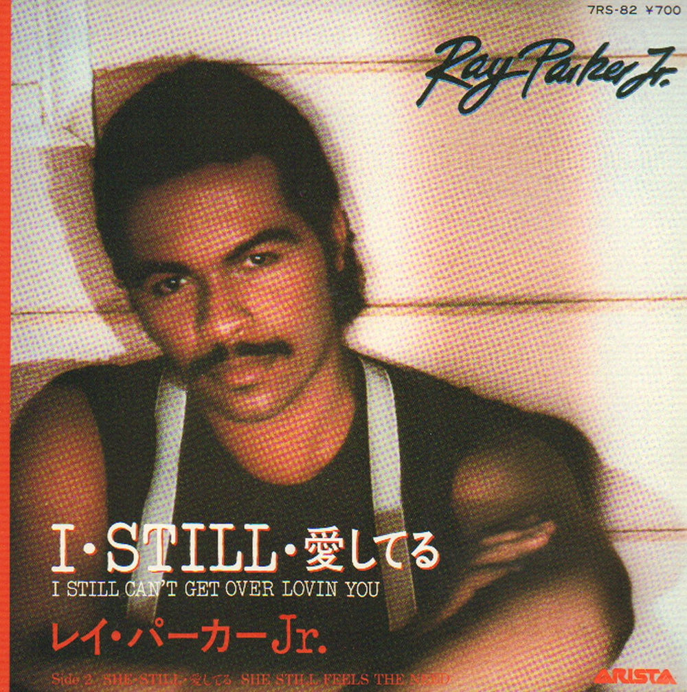 Ray Parker Jr I Still Can't Get Over Lovin You - White label Japanese Promo 7" vinyl single (7 inch record / 45) 7RS-82