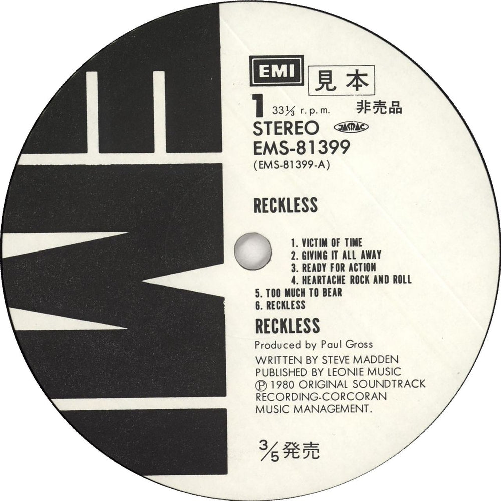 Reckless (Canadian) Reckless - White Label + Obi Japanese Promo vinyl LP album (LP record) R7CLPRE710976