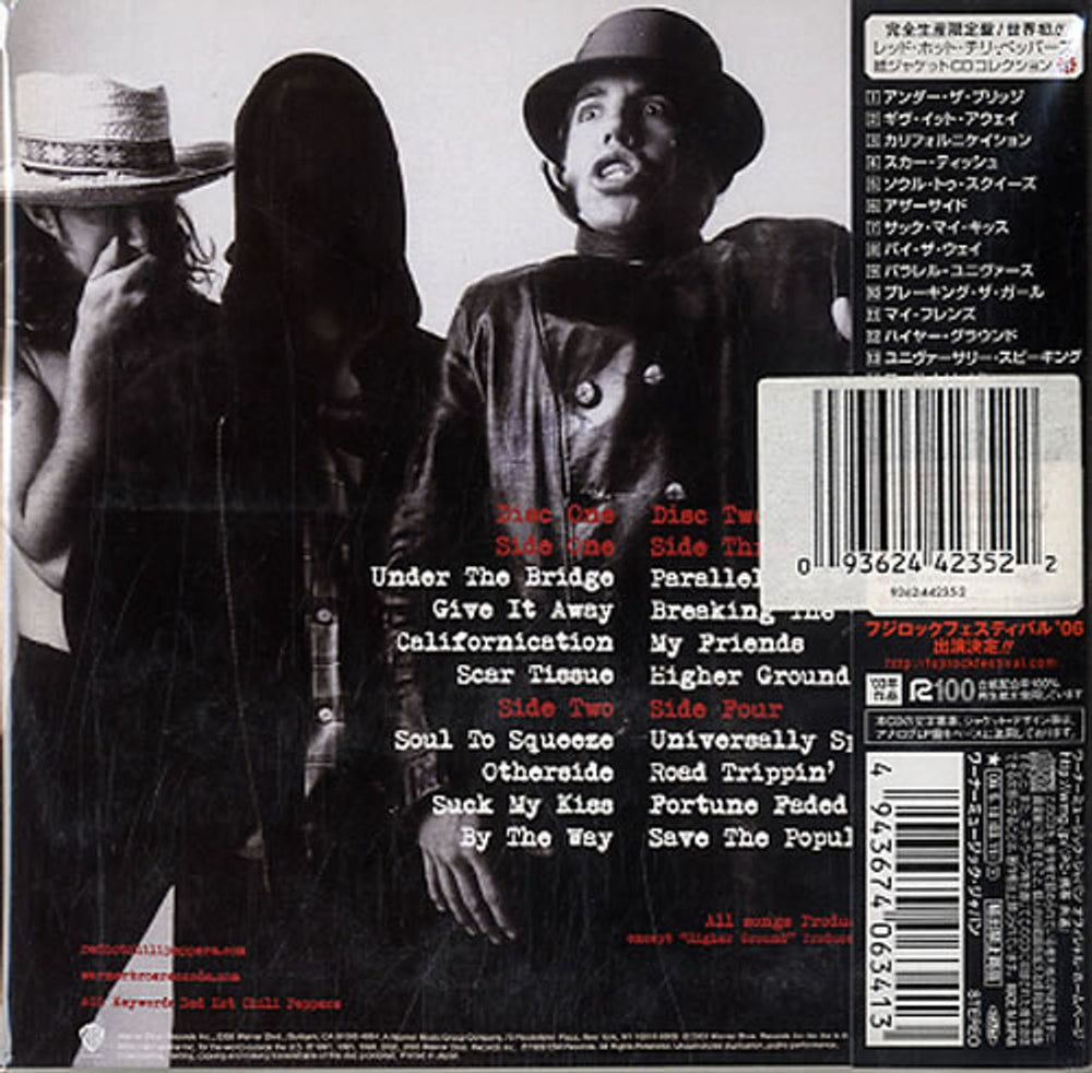 Red Hot Chili Peppers Greatest Hits Japanese CD album (CDLP) RHCCDGR357578
