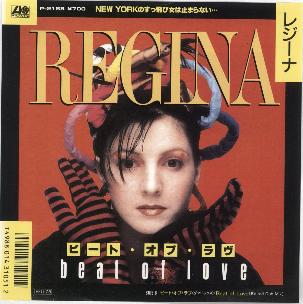 Regina Beat Of Love - White label + Insert Japanese Promo 7" vinyl single (7 inch record / 45) P-2188