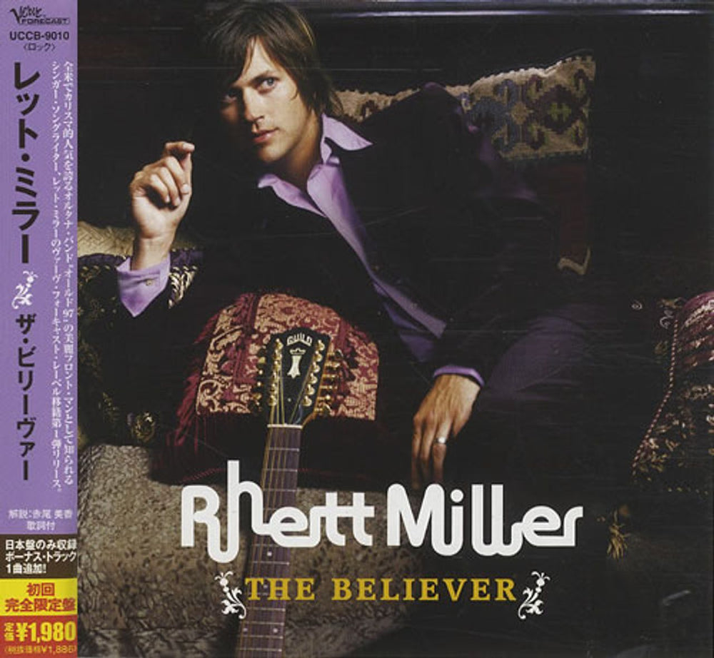 Rhett Miller The Believer Japanese Promo CD album (CDLP) UCCB-9010