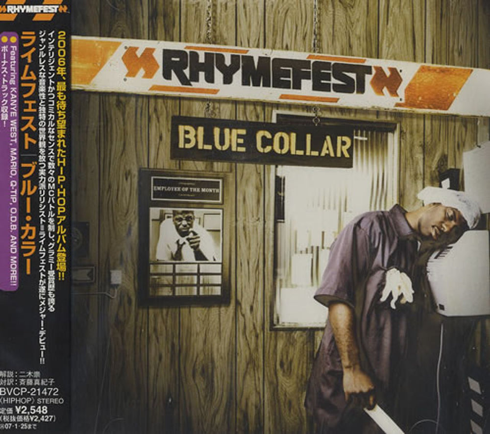 Rhymefest Blue Collar Japanese Promo CD album (CDLP) BVCP-21472
