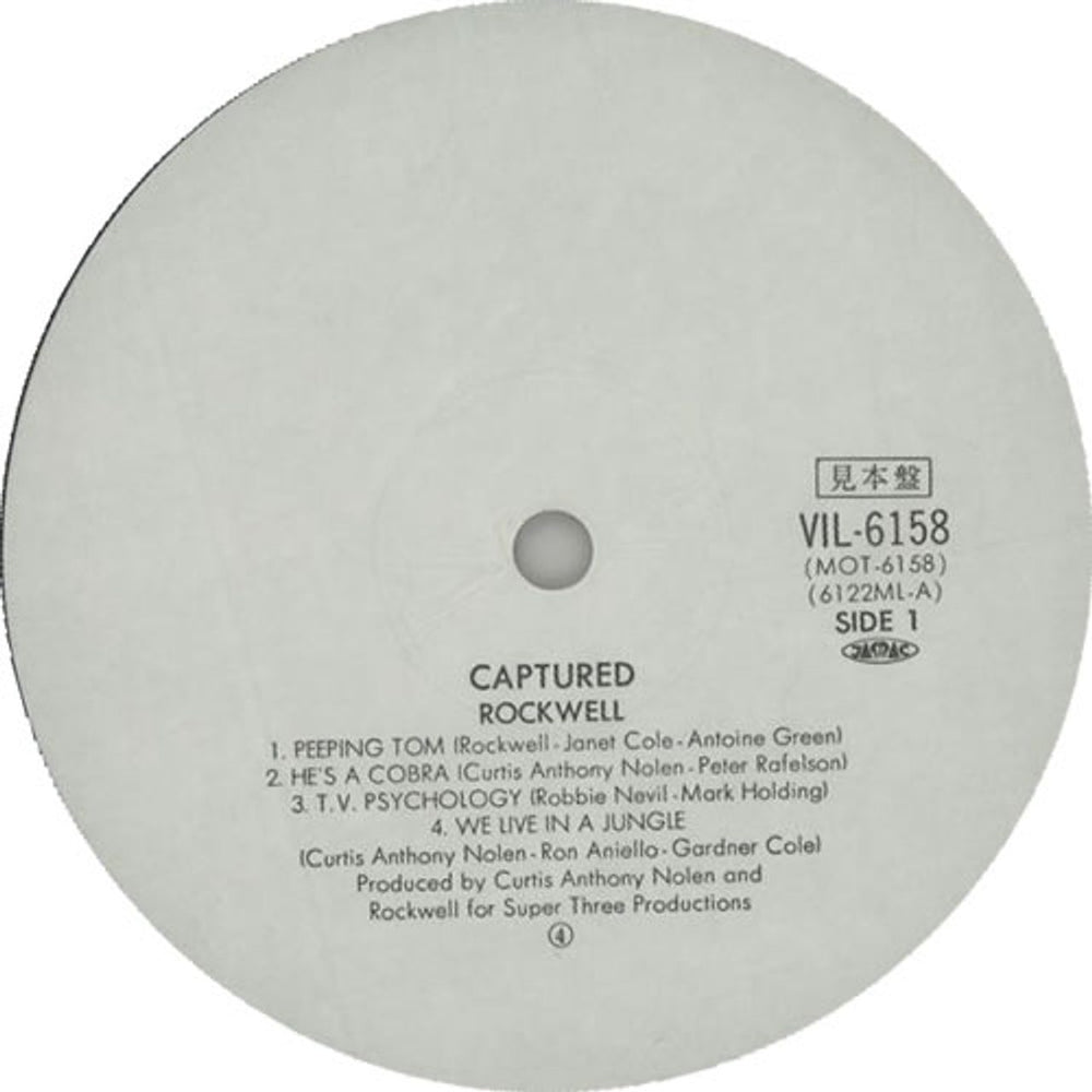 Rockwell Captured Japanese Promo vinyl LP album (LP record) RWLLPCA631946