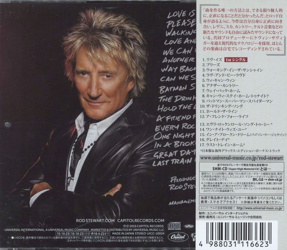 Rod Stewart Another Country - SHM-CD Japanese SHM CD 4988031116623