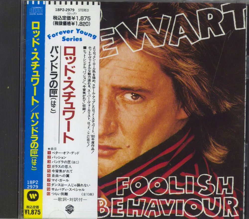 Rod Stewart Foolish Behaviour Japanese CD album (CDLP) 18P2-2979