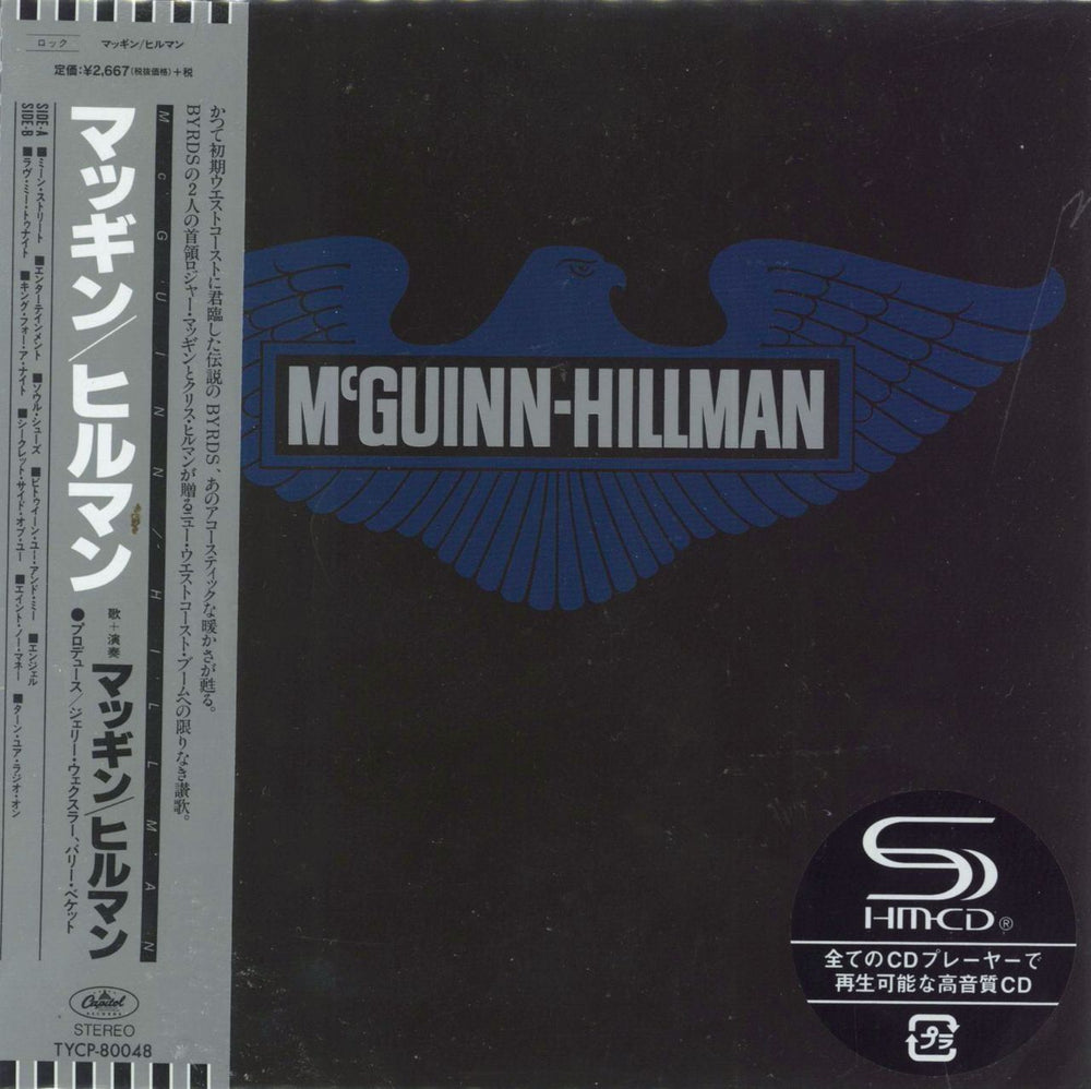 Roger McGuinn & Chris Hillman McGuinn-Hillman Japanese Promo SHM CD TYCP-80048