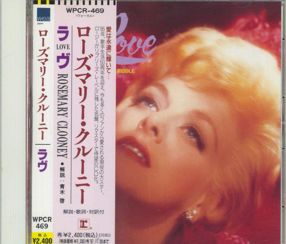 Rosemary Clooney Love Japanese CD album (CDLP) WPCR-469