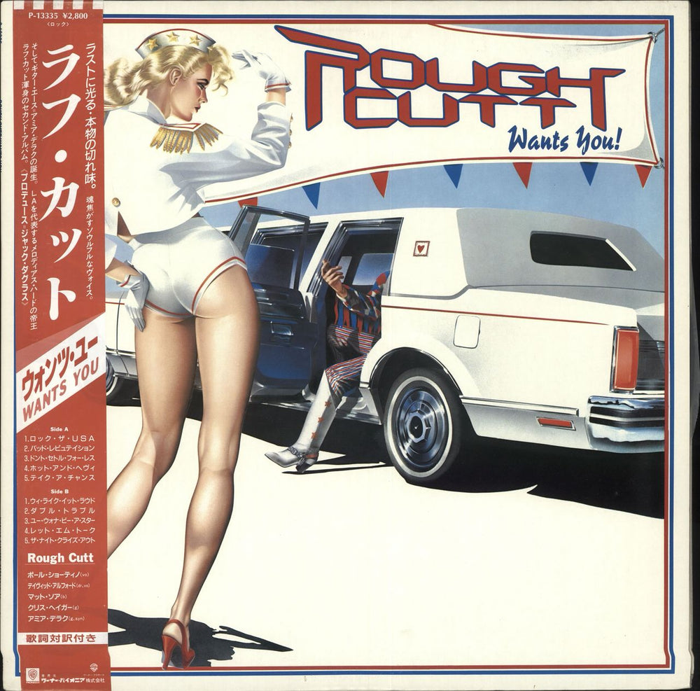 Rough Cutt Wants You Japanese Promo vinyl LP album (LP record) P-13335