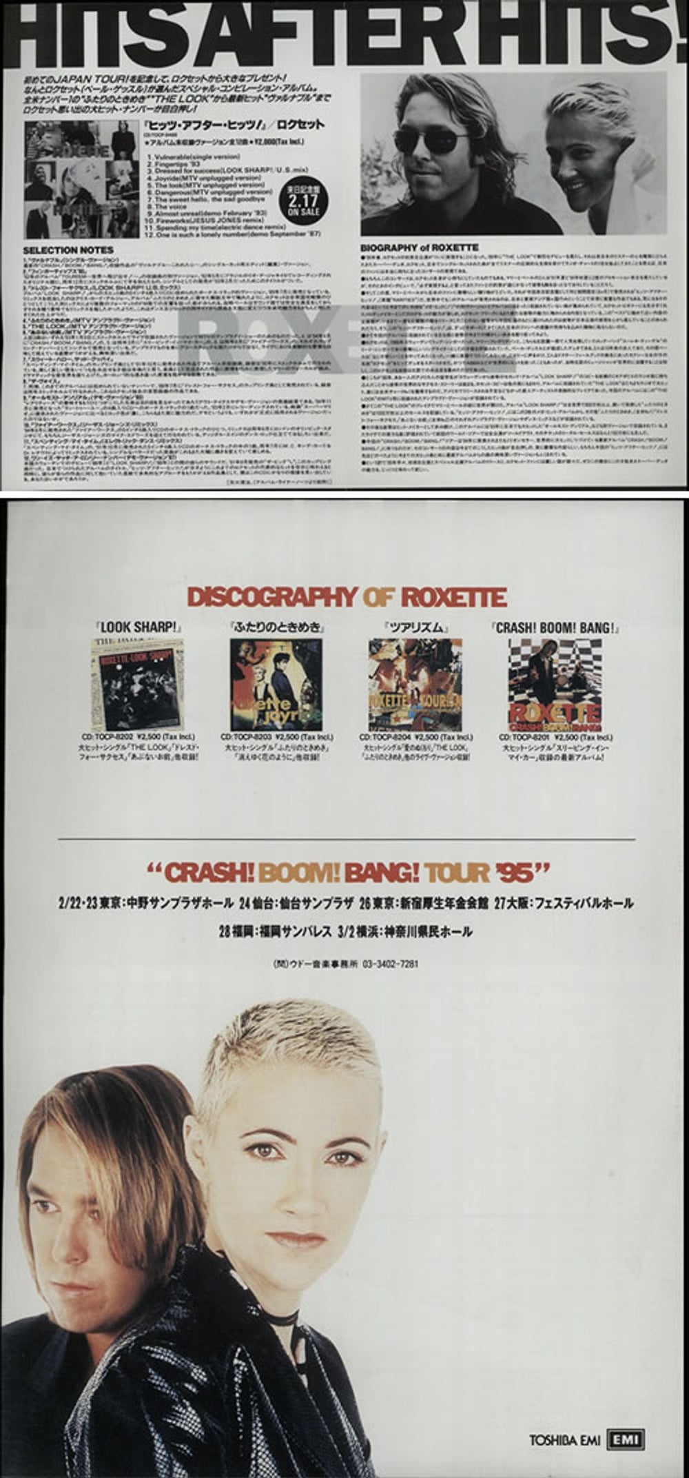 Roxette Hits After hits! Japanese Promo handbill ROXHBHI640230