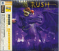 Rush Rush In Rio + Obi - Sealed Taiwanese 3-CD album set (Triple CD) 7567-83672-2