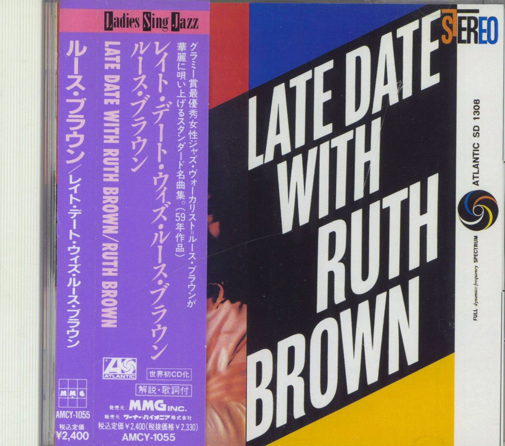 Ruth Brown Late Date With Ruth Brown Japanese CD album (CDLP) AMCY-1055