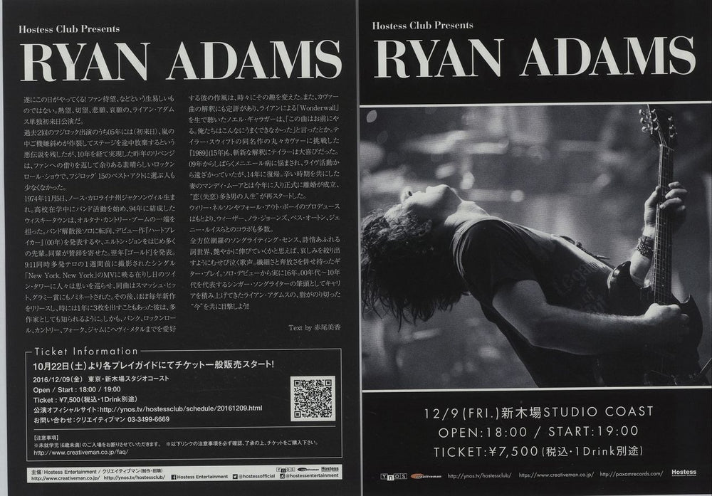 Ryan Adams Live In Tokyo 2016 Japanese Promo handbill HANDBILL