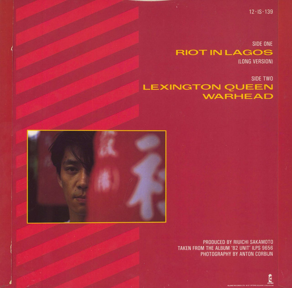 Ryuichi Sakamoto Riot In Lagos + P/S - EX UK 12" vinyl single (12 inch record / Maxi-single)