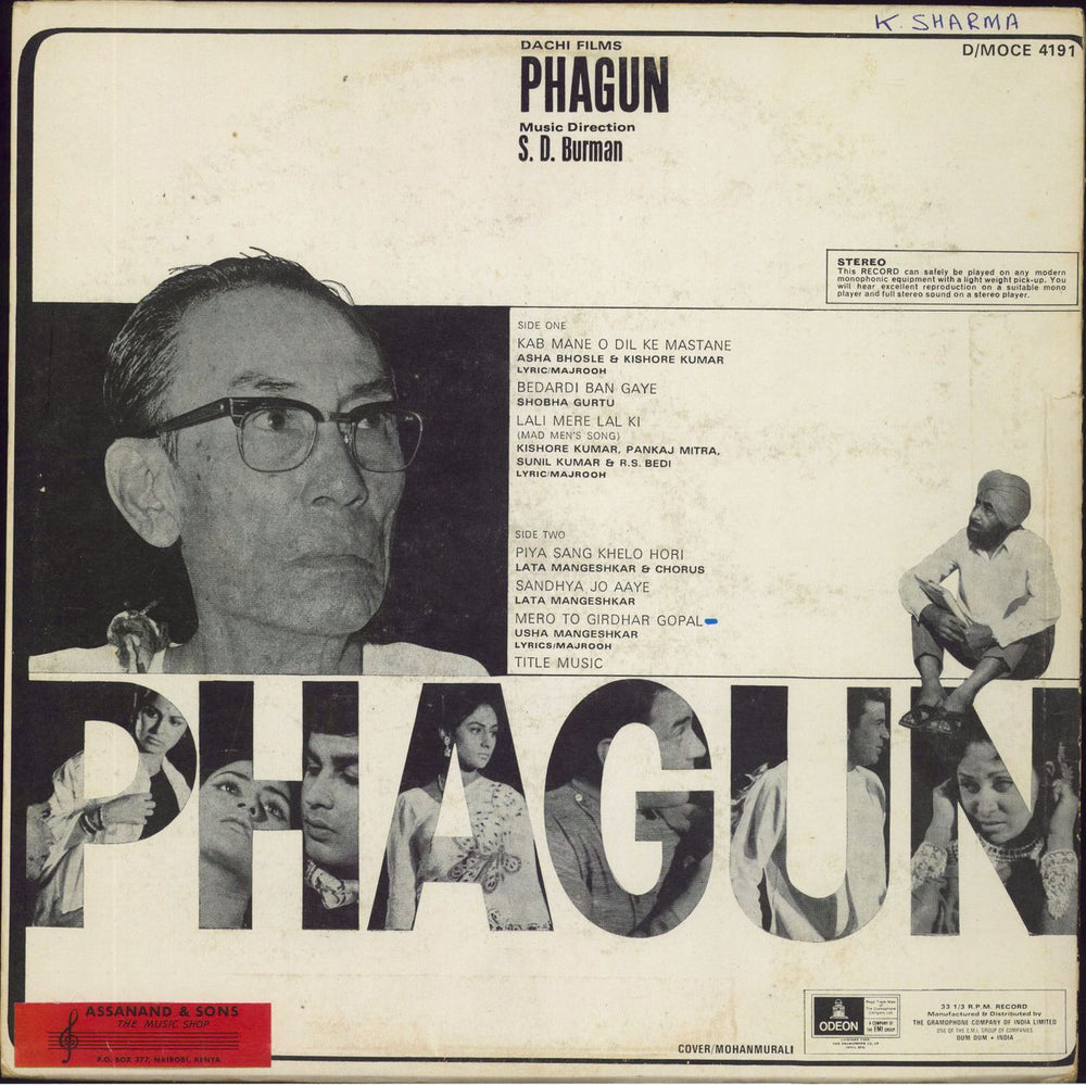 S.D. Burman Phagun Indian vinyl LP album (LP record)