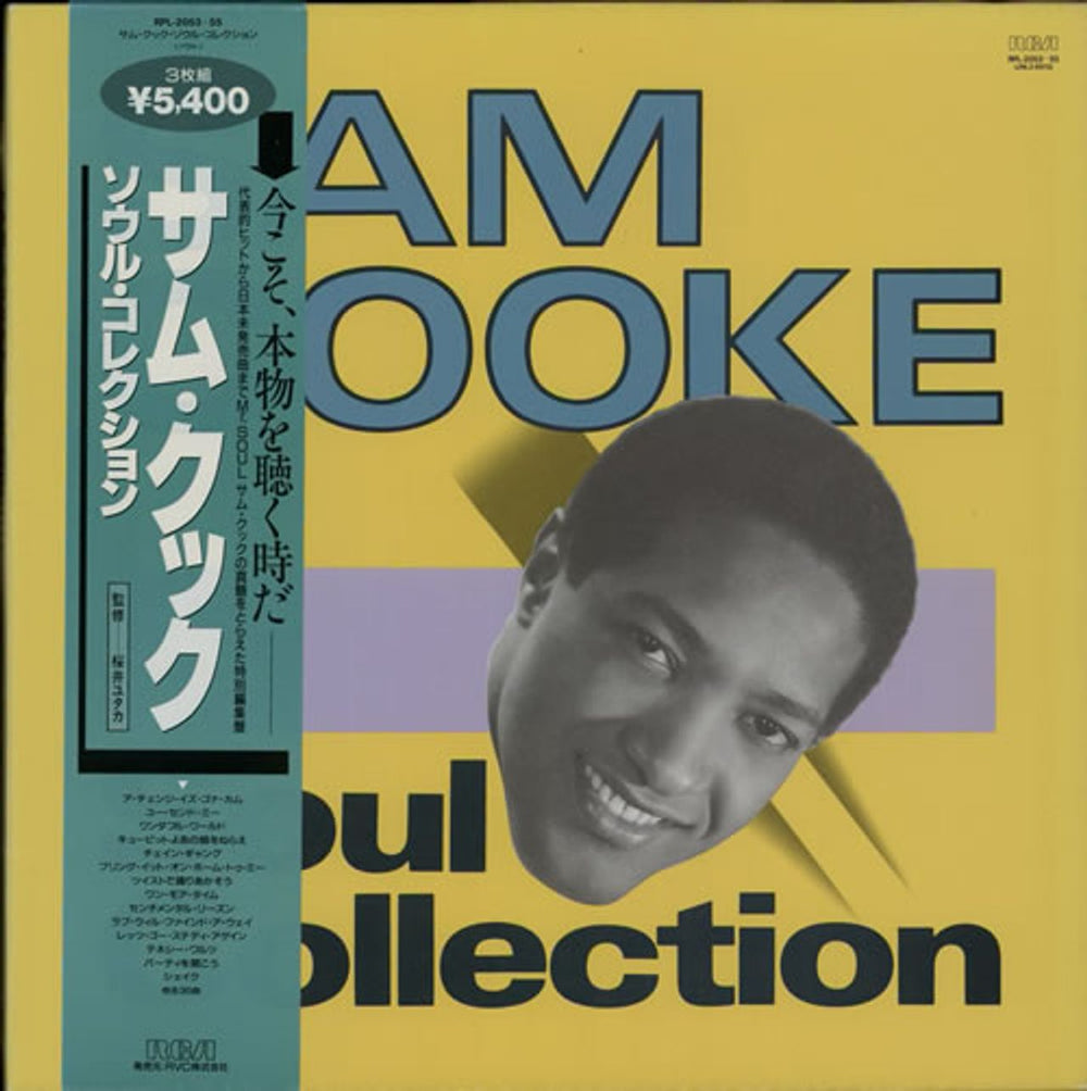 Sam Cooke Soul Collection Japanese 3-LP vinyl record set (Triple LP Album) RPL-2053~55