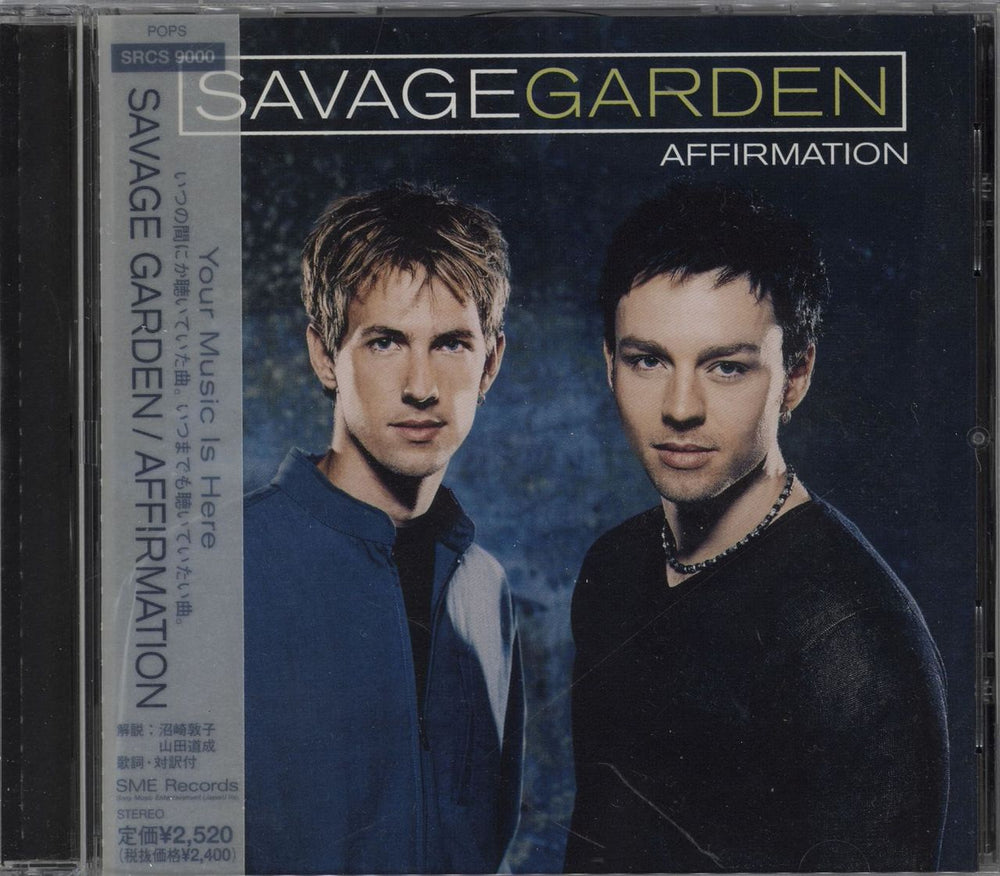 Savage Garden Affirmation Japanese Promo CD album (CDLP) SRCS-9000