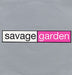 Savage Garden I Want You '98 UK Promo 12" vinyl single (12 inch record / Maxi-single) XPR2447