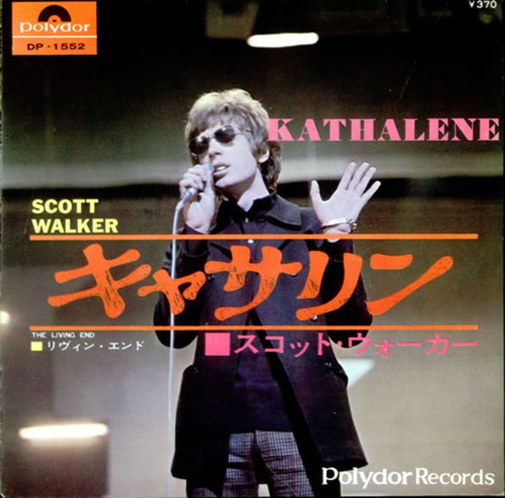 Scott Walker Kathalene Japanese 7" vinyl single (7 inch record / 45) DP-1552