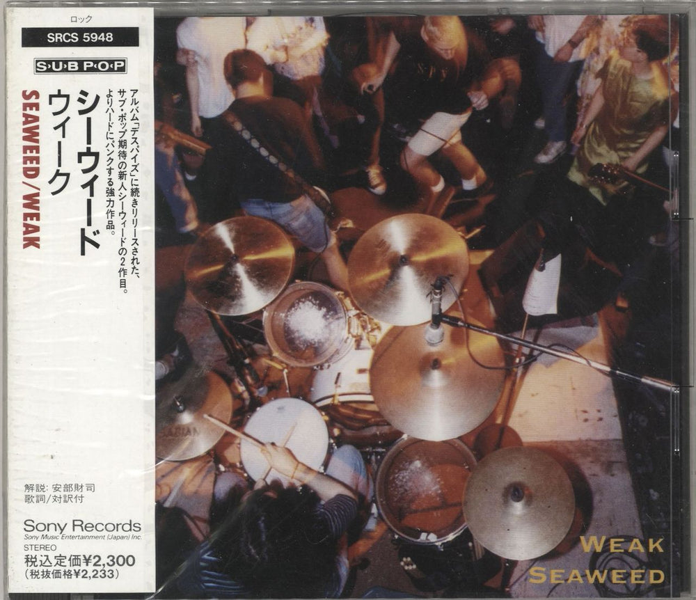 Seaweed Weak Japanese Promo CD album (CDLP) SRCS5948