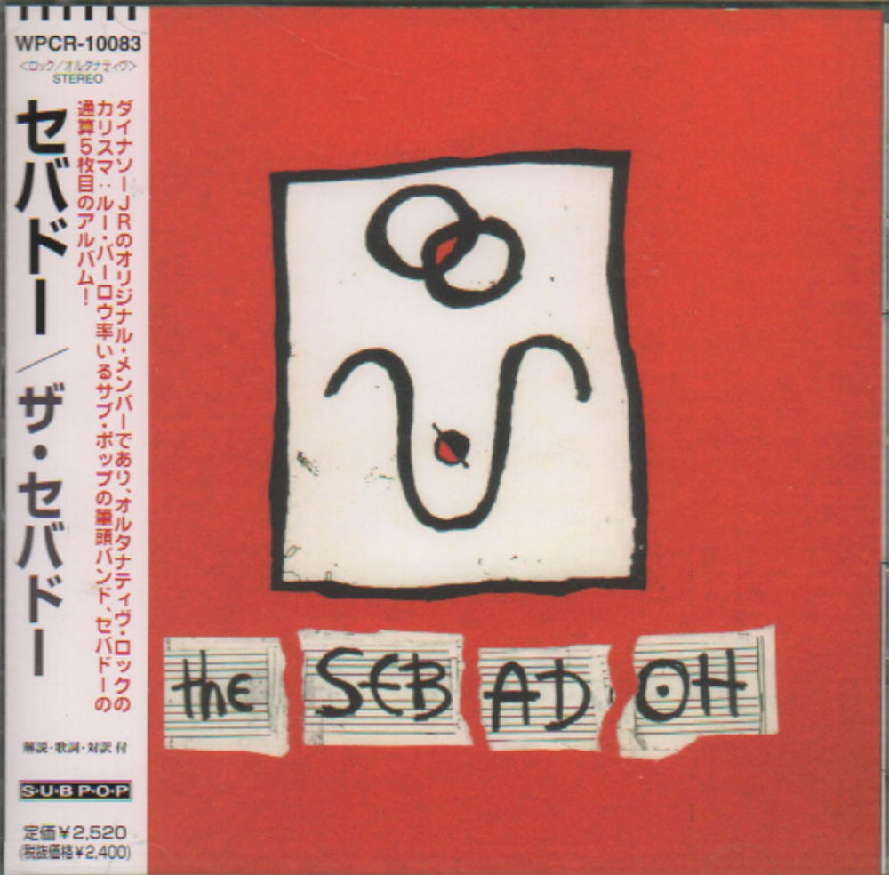 Sebadoh The Sebadoh Japanese Promo CD album (CDLP) WPCR-10083