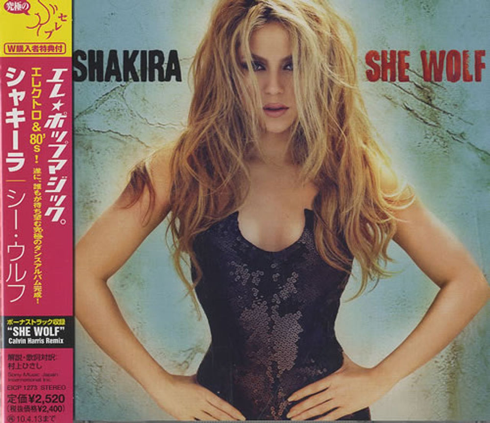 Shakira She Wolf Japanese Promo CD album (CDLP) EICP-1273