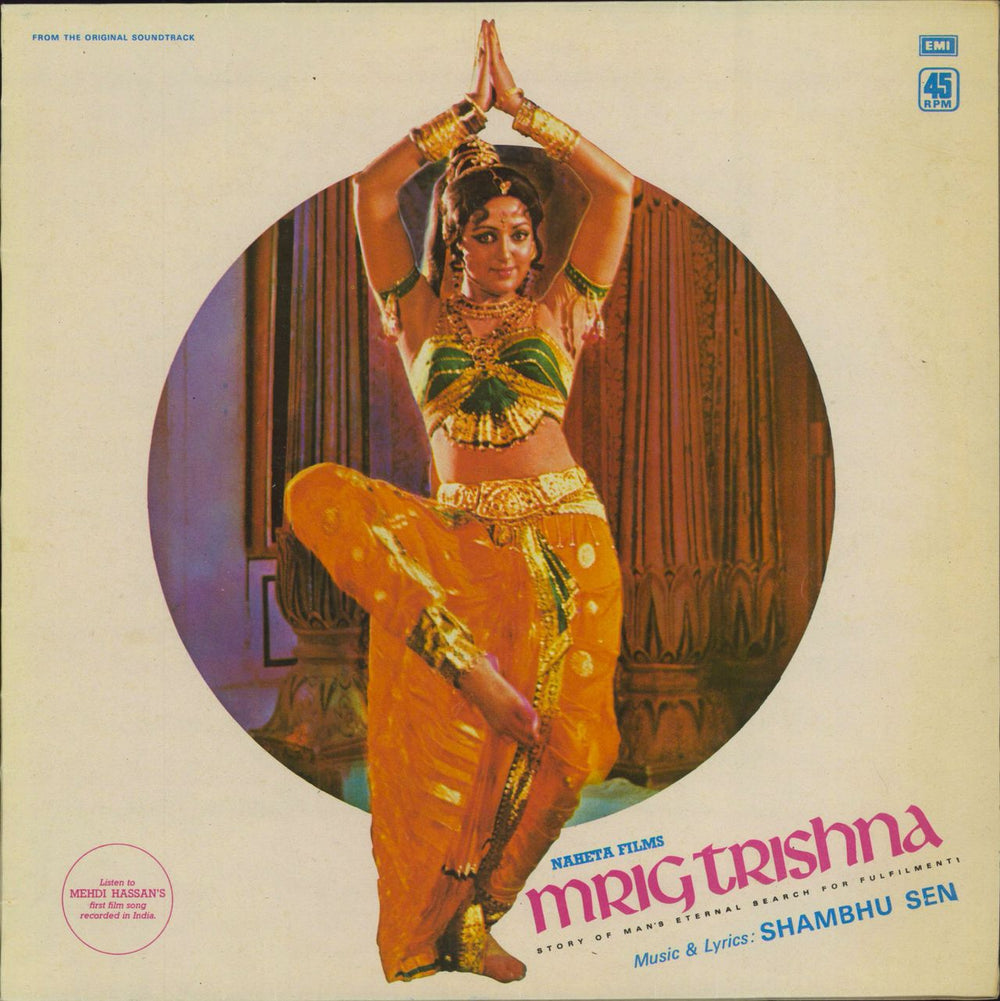 Shambhu Sen Mrig Trishna Indian vinyl LP album (LP record) 45NLP1055