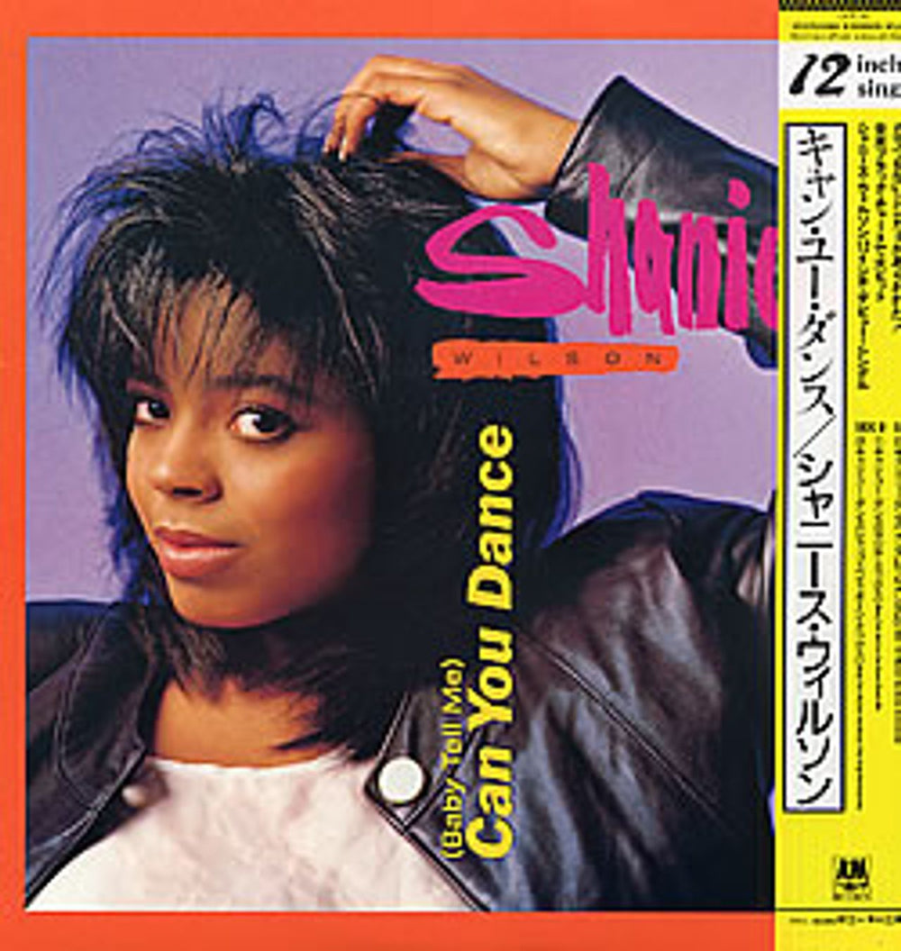 Shanice Wilson (Baby Tell Me) Can You Dance Japanese Promo 12" vinyl single (12 inch record / Maxi-single) C12Y3208