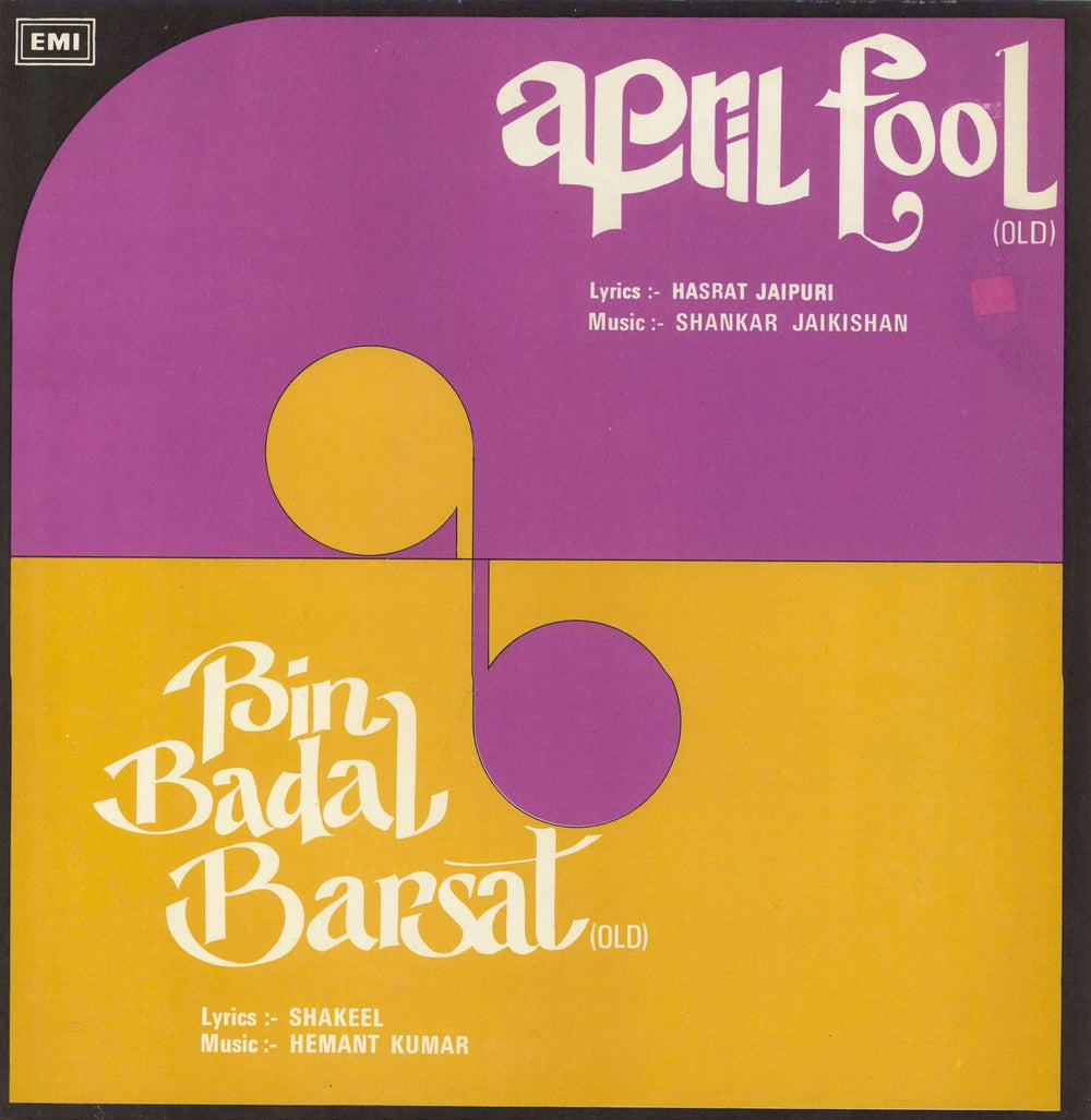 Shankar-Jaikishan April Fool / Bin Badal Barsat Pakistani vinyl LP album (LP record) LKDA-165