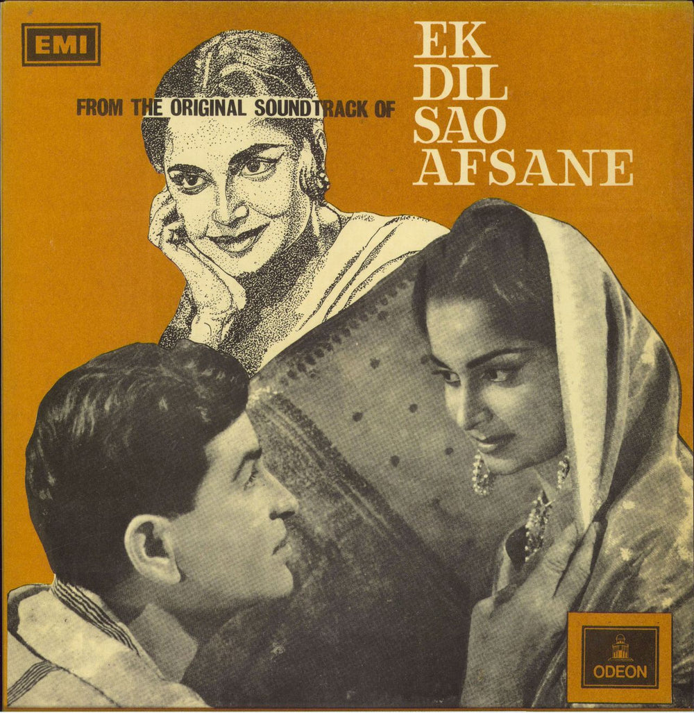 Shankar-Jaikishan Ek Dil Sao Afsane Pakistani vinyl LP album (LP record) LKDA-206