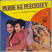 Shankar-Jaikishan Parde Ke Peechhey Indian vinyl LP album (LP record) MOCEC7504